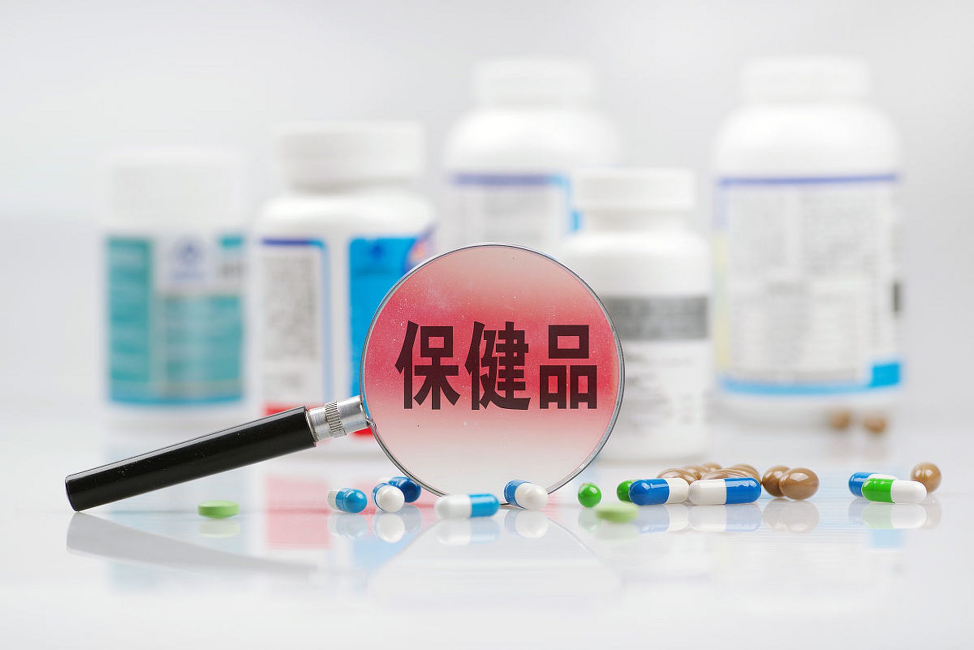 保健食品合法生命线 如何规范生产并确保产品安全有效