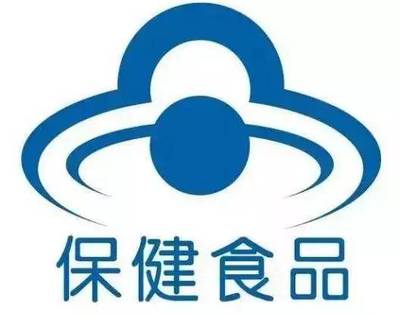 保健食品不能治病，还吃它干嘛？