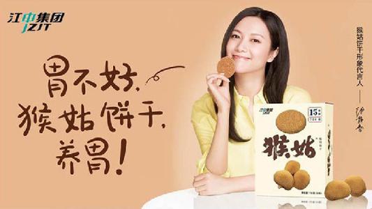 明星代言保健食品不能“随便说”——热门资讯解析