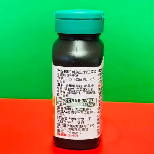 岁月定格的美味契约 一粒维生素的溯源与日常