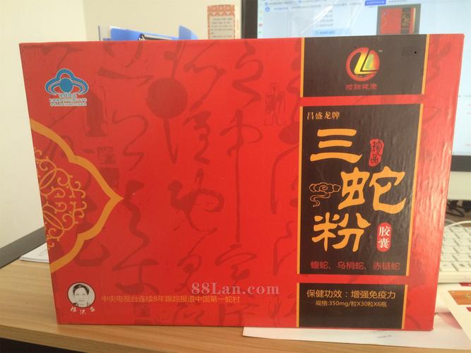 免疫调节保健食品 卫食健字批准，科学守护健康