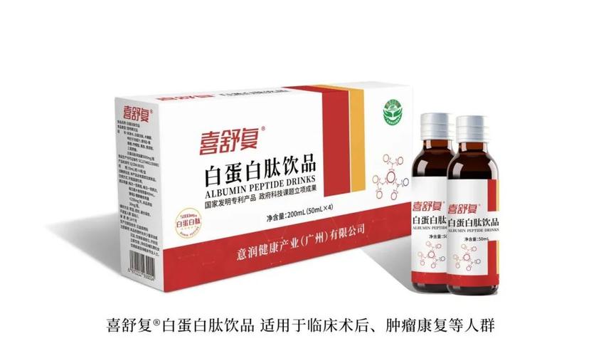 强强联手｜意润健康携手纽斯葆广赛共建营养保健食品联合实验室，开启保健食品产研融合新篇章